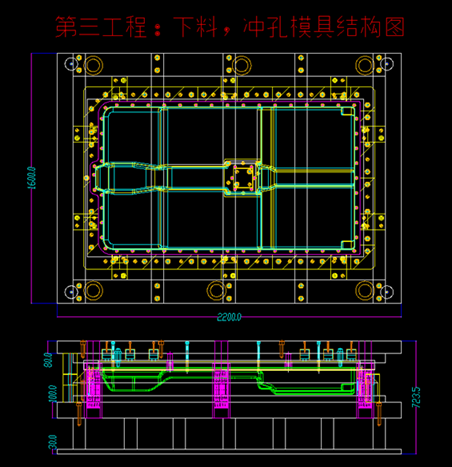 汽車(chē)精密沖壓件